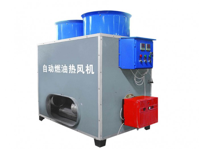 全自動燃油熱風(fēng)機(jī)