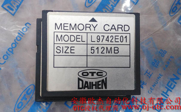 L9742E01 系統(tǒng)卡 - 產(chǎn)品圖片