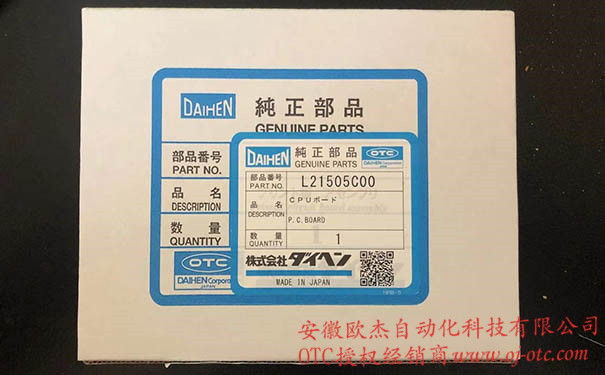 L21505C00 示教器主板 - 產(chǎn)品圖片