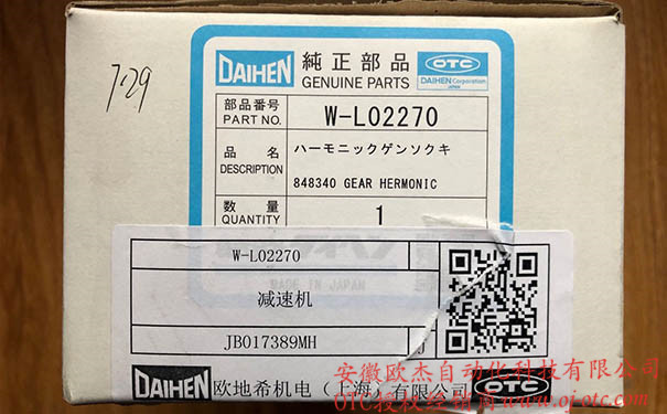 W-L02270 減速機 - 產(chǎn)品圖片