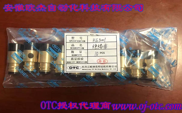 KE3001 絕緣體 - 產(chǎn)品圖片