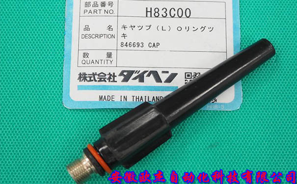 H83C00 槍尾 - 產(chǎn)品圖片