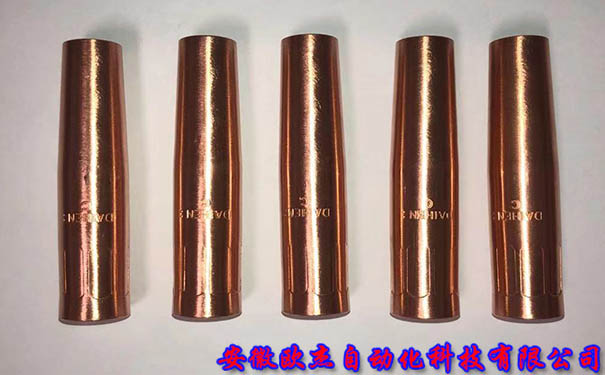 U5342N00 焊槍噴嘴 - 產(chǎn)品圖片