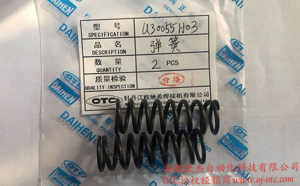 U30055H03 送絲機彈簧 - 產(chǎn)品圖片
