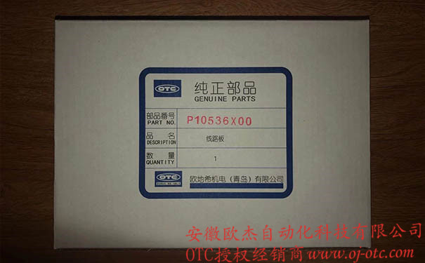 P10536X00 線路板 - 產(chǎn)品圖片