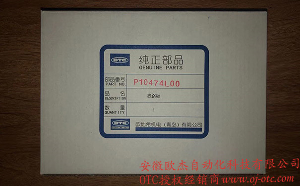 P10474L00 線路板 - 產(chǎn)品圖片