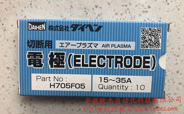 H705F05 導(dǎo)電嘴 - 產(chǎn)品圖片