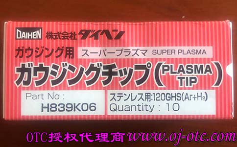 H839K06 割槍導(dǎo)電嘴 - 產(chǎn)品圖片