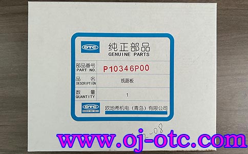 P10346P00 線(xiàn)路板 - OTC原裝配件