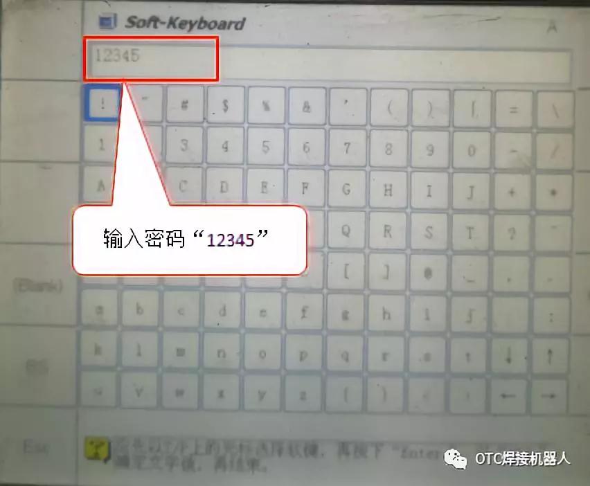 OTC機器人文件保護-執(zhí)行保護1