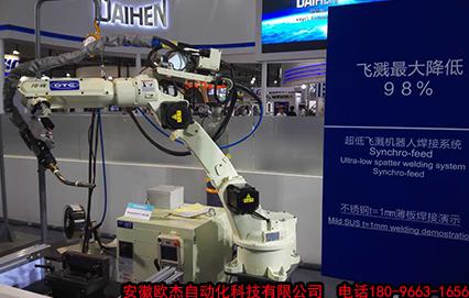 OTC Daihen (歐地希) 焊接機器人整體外觀
