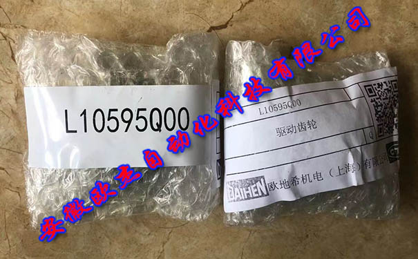 OTC Daihen L10595Q00 驅(qū)動(dòng)齒輪包裝