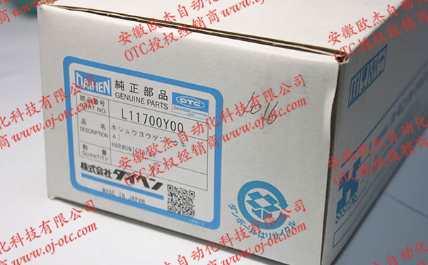 OTC Daihen 減速機 L11700Y00 OTC Daihen 五軸減速機 L11700Y00 原裝進口