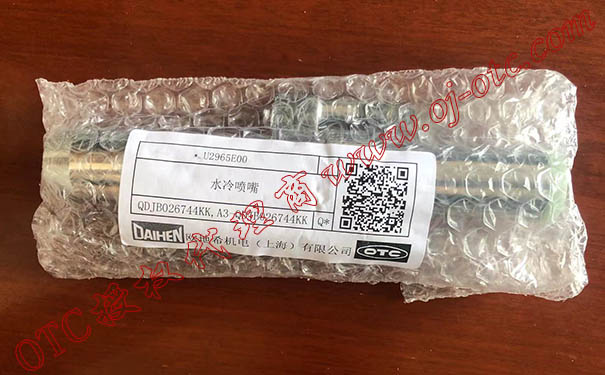 OTC水冷噴嘴U2965E00 OTC水冷噴嘴U2965E00側面細節(jié)