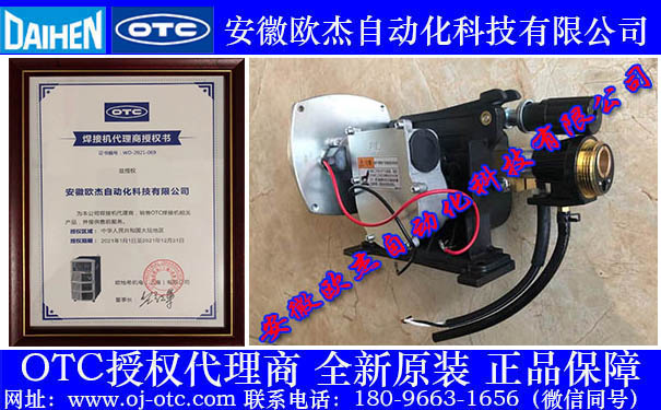 OTC送絲總成 OTC送絲總成300-0103接口特寫