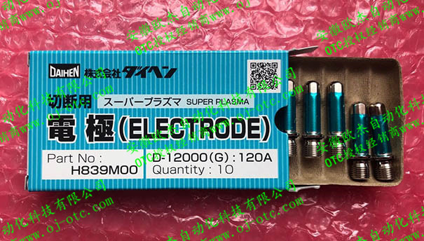 OTC割槍用的電極H839M00 OTC割槍電極H839M00尖端特寫