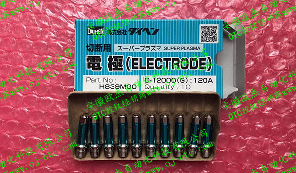 OTC割槍用的電極H839M00 OTC割槍電極H839M00整體結(jié)構(gòu)