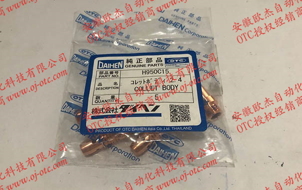 OTC夾體H950C15結(jié)構(gòu)特寫