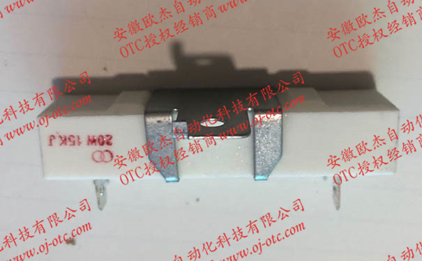 OTC焊機原裝水泥電阻4509-825 OTC水泥電阻4509-825側(cè)面標識