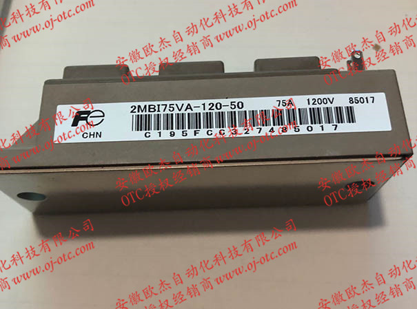 OTC焊機(jī)原裝IGBT模塊300-0075 OTC Daihen原裝IGBT模塊300-0075正面