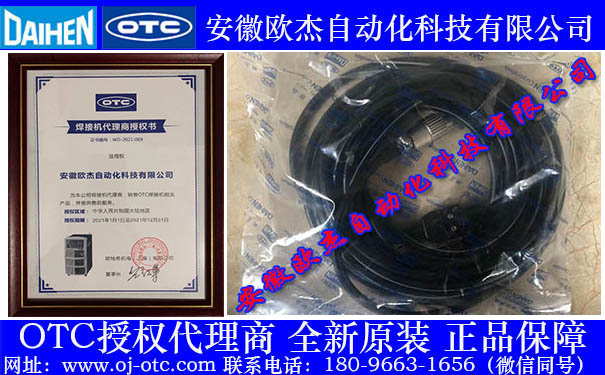 OTC DAIHEN AWX-2081 焊槍槍頭