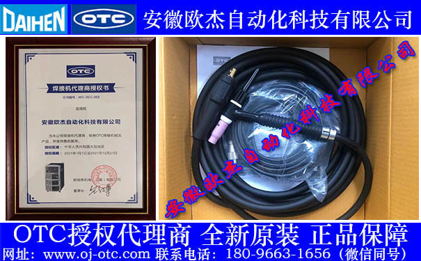 OTC DAIHEN AWX-2081 焊槍接口