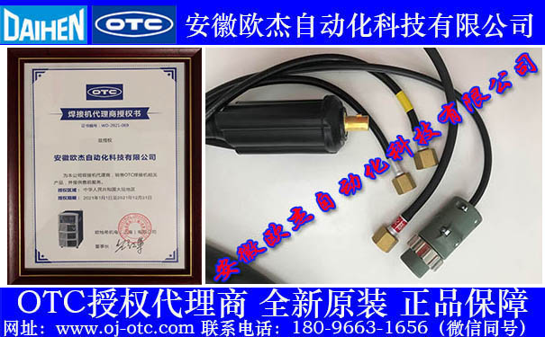 OTC DAIHEN AWD-18 原裝水冷氬弧焊槍整體圖