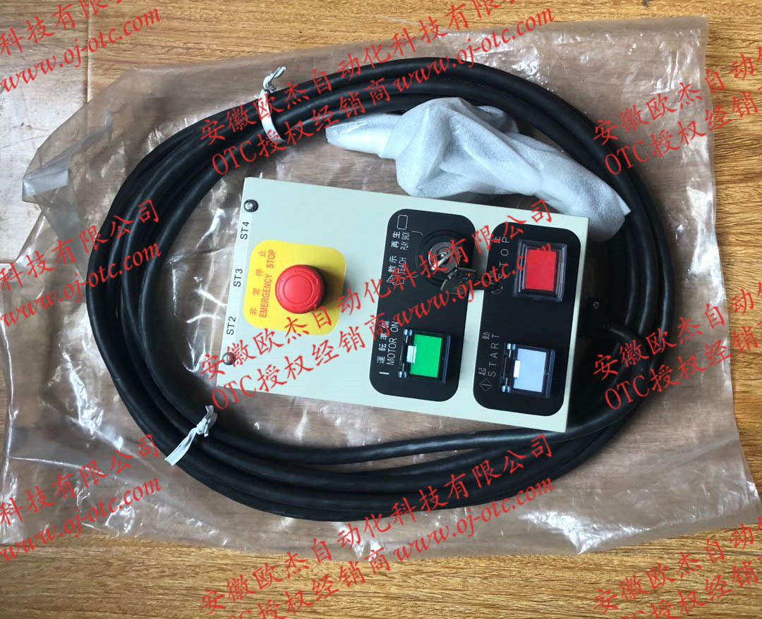 OTC Daihen 操作盒 FDOP-0005 OTC Daihen 機器人操作盒 FDOP-0005 原裝進口
