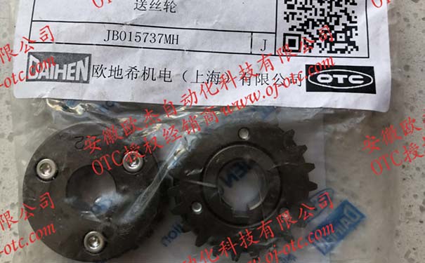 OTC Daihen 送絲輪 L6564J00 OTC Daihen 送絲輪 L6564J00 原裝進口