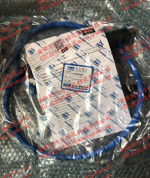 OTC Daihen 1.5米送絲管 L10597B00 原裝進(jìn)口