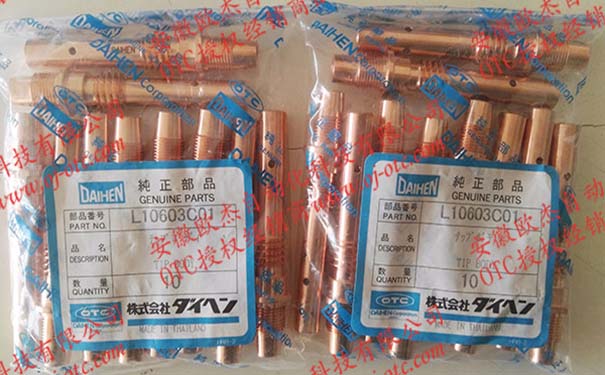 OTC Daihen 導(dǎo)電嘴座 L10603C01 OTC Daihen 導(dǎo)電嘴座 L10603C01 原裝進(jìn)口