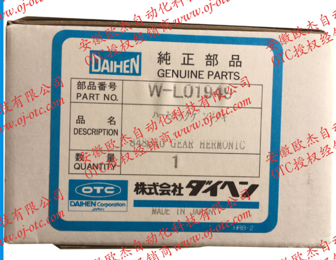 OTC Daihen W-L01949 減速機細節(jié)