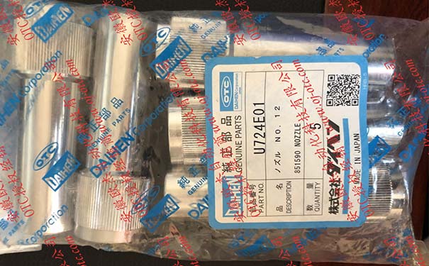 OTC Daihen U724E01 噴嘴細節(jié)