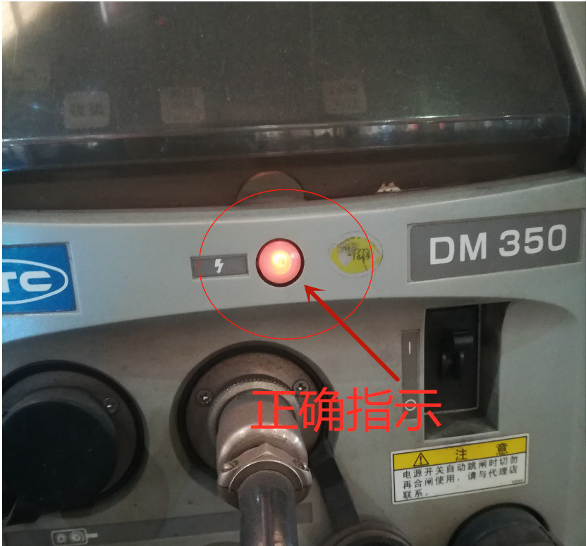 DM350焊機(jī)電源指示燈及焊接開關(guān)