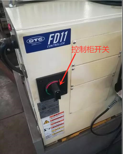 OTC機(jī)器人控制箱開關(guān)