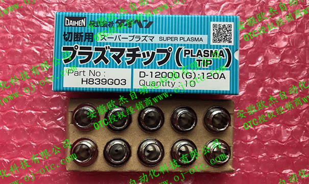 OTC割槍噴嘴H839G03內(nèi)孔特寫