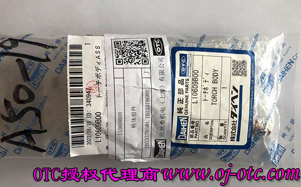 OTC Daihen L10609B00 槍體實物