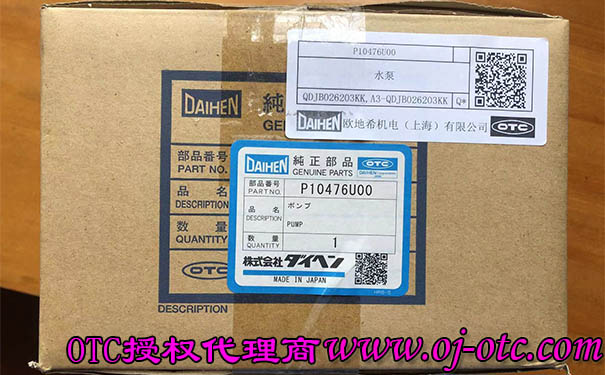 OTC Daihen 水泵 P10476U00 側(cè)面
