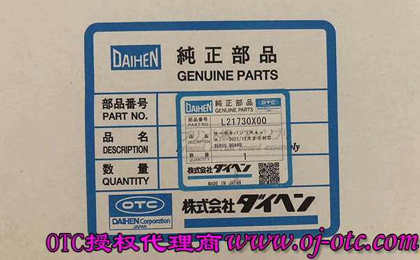 OTC Daihen L21730X00 電路板細(xì)節(jié)