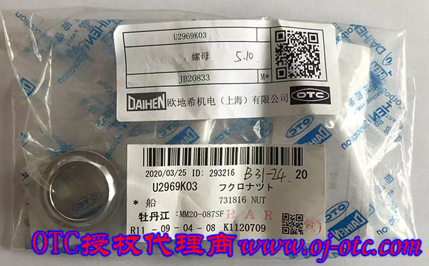 OTC Daihen U2969K03 實物細節(jié)