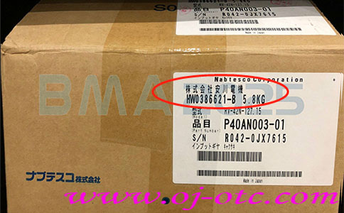 HW0386621-B 安川機器人減速機 安川減速機HW0386621-B側面