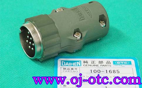 OTC Daihen 原裝10芯航空插頭 100-1685 正面